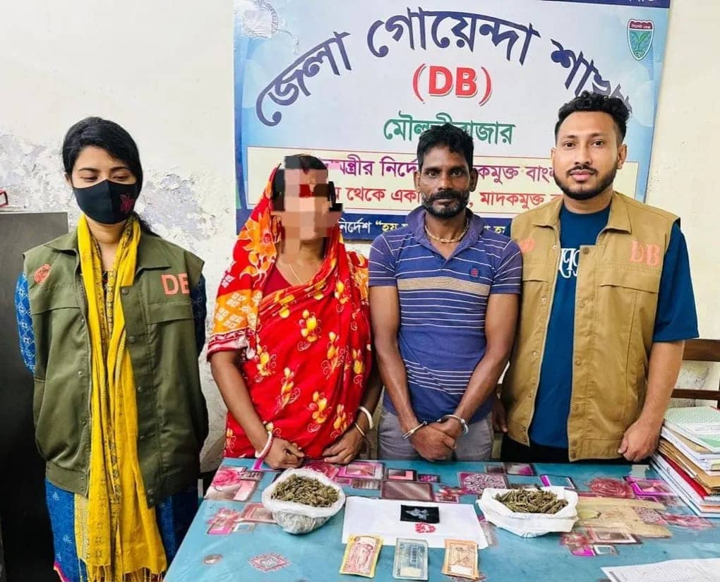 কমলগঞ্জে ডিবির অভিযানে ইয়াবা-গাঁজাসহ স্বামী-স্ত্রী গ্রেপ্তার