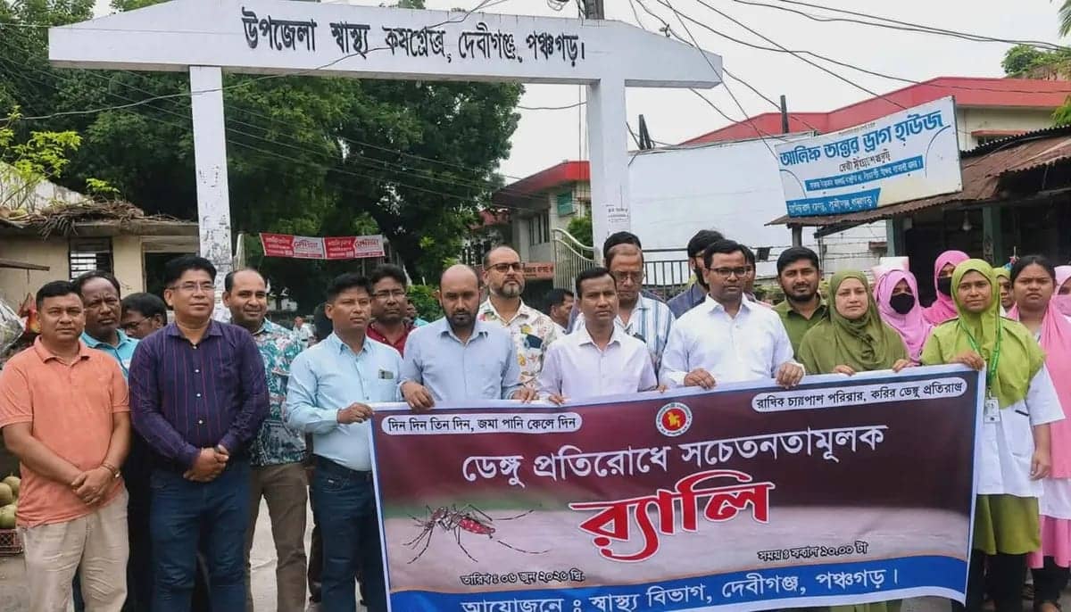 দেবীগঞ্জে ডেঙ্গু সচেতনতা র্যালি
